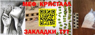 кокаин Волжск