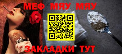 ALPHA-PVP Волжский