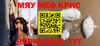 альфа пвп Донской