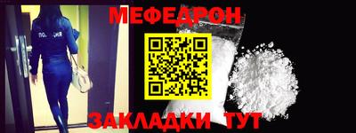 винт Донецк