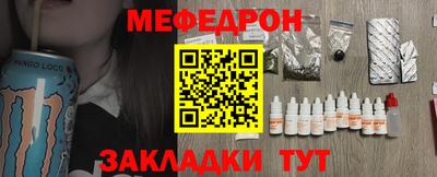 кокаин Волжск