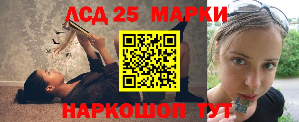 Гагарин  LSD-25 экстази ecstasy  Лсд 25 экстази ecstasy  Вход с VPN 