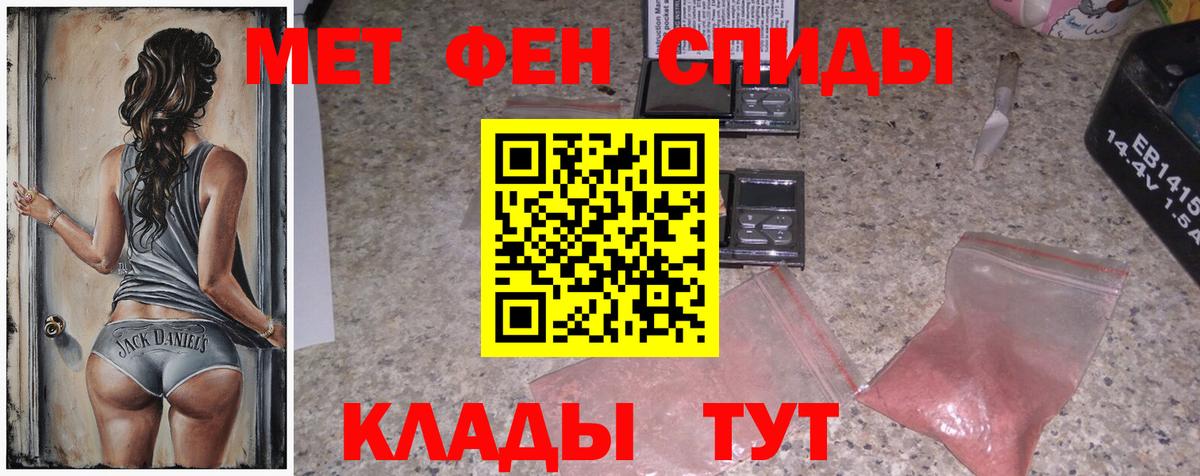 Метамфетамин Декстрометамфетамин 99.9%  Вход с VPN  Гагарин  Метамфетамин Декстрометамфетамин 99.9% 