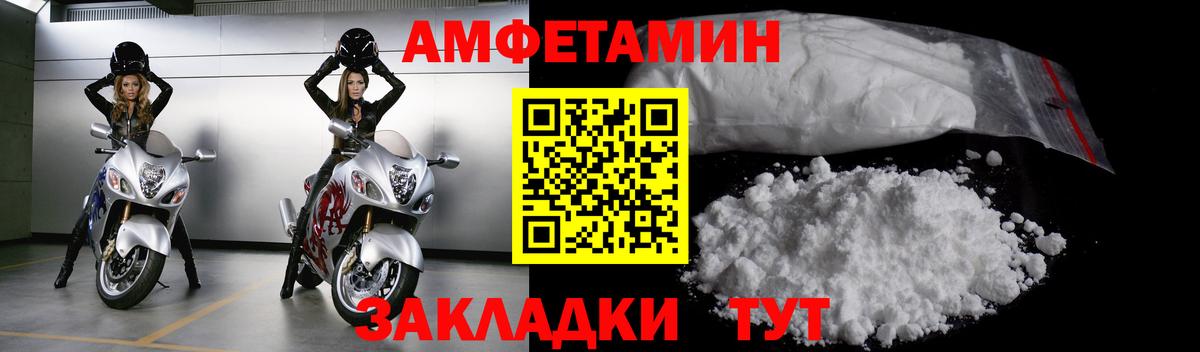 Метамфетамин Methamphetamine  Гагарин 