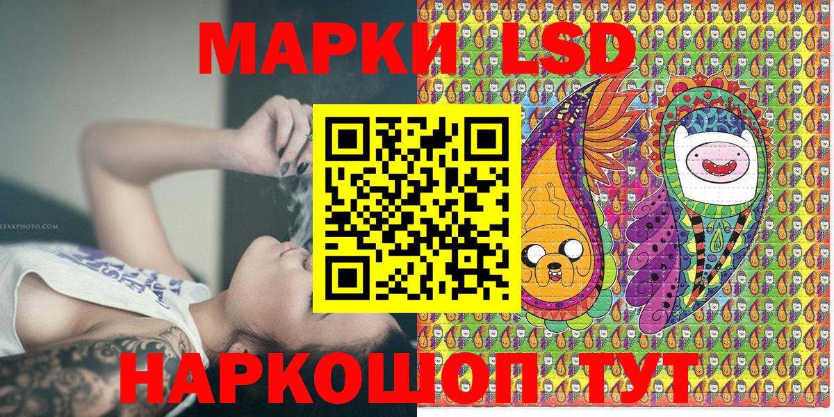 Марки NBOMe 1500мкг  Марки NBOMe 1500мкг  Гагарин 