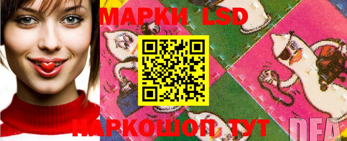 наркота  Марки NBOMe 1500мкг  Вход с VPN  Гагарин  Наркотические марки 