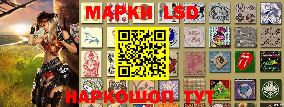 Марки NBOMe 1500мкг Гагарин