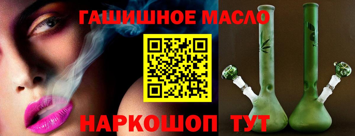 ГАШ  Марихуана  Лсд 25  Гагарин  Cocaine  ГАШ  Мефедрон   Вход с VPN  Альфа ПВП СК   АМФЕТАМИН  