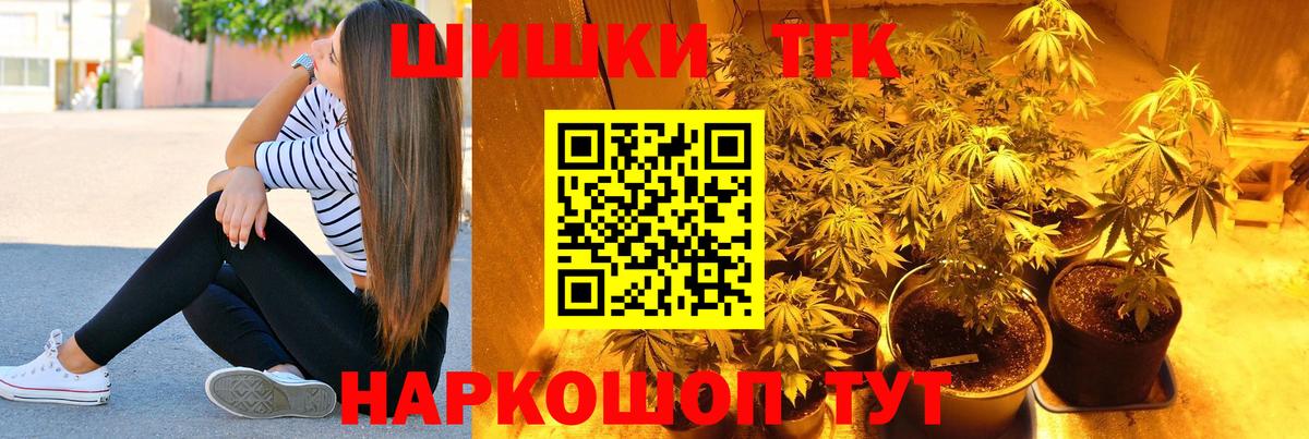 Бошки Шишки White Widow Гагарин